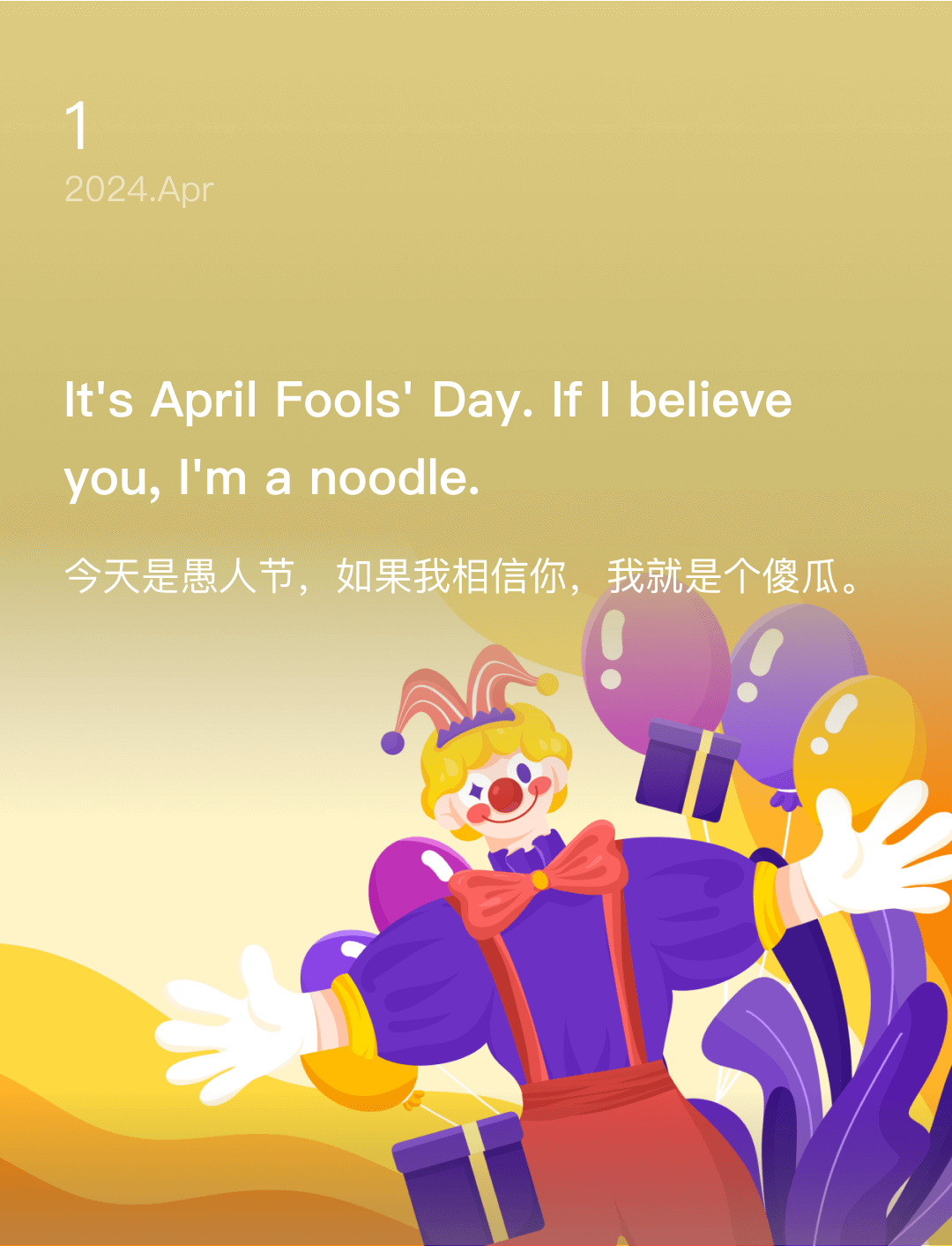 词霸每日一句