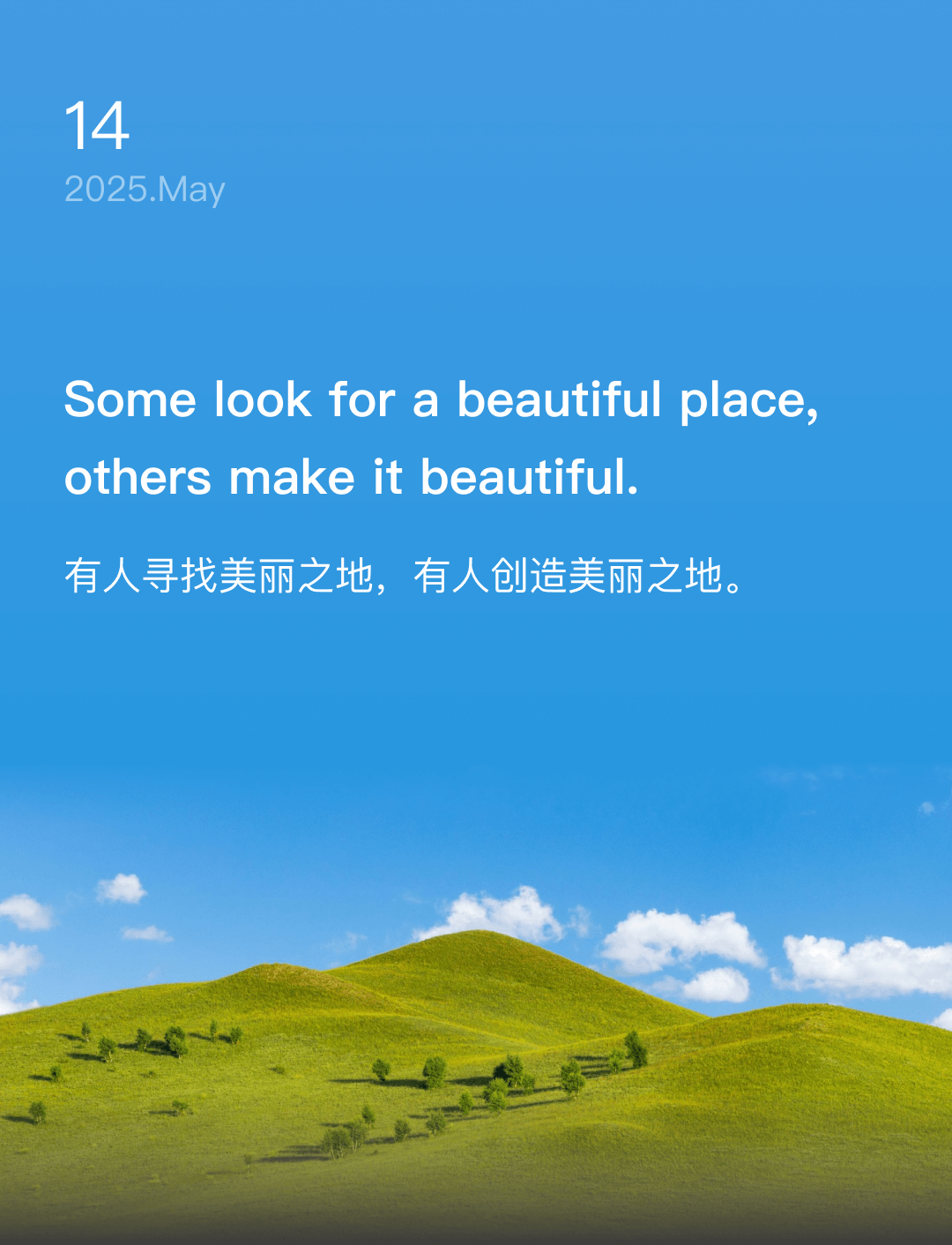 词霸每日一句