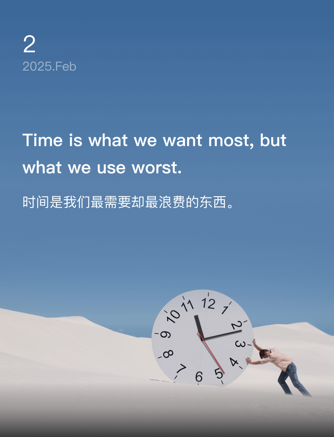 词霸每日一句