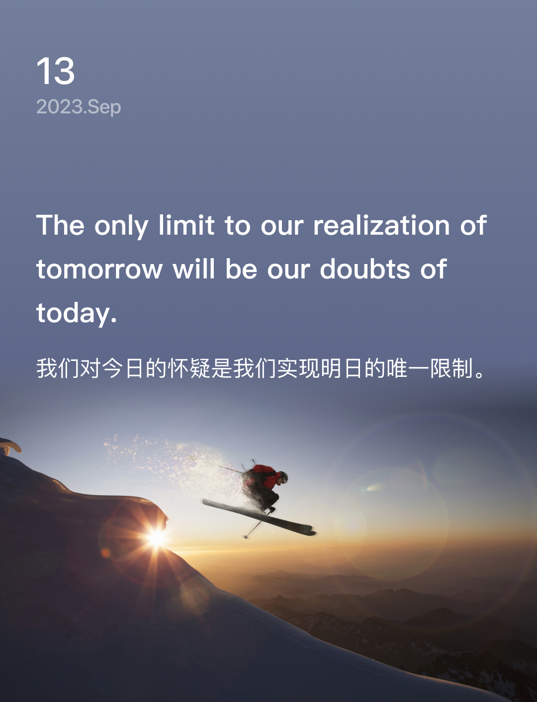 词霸每日一句
