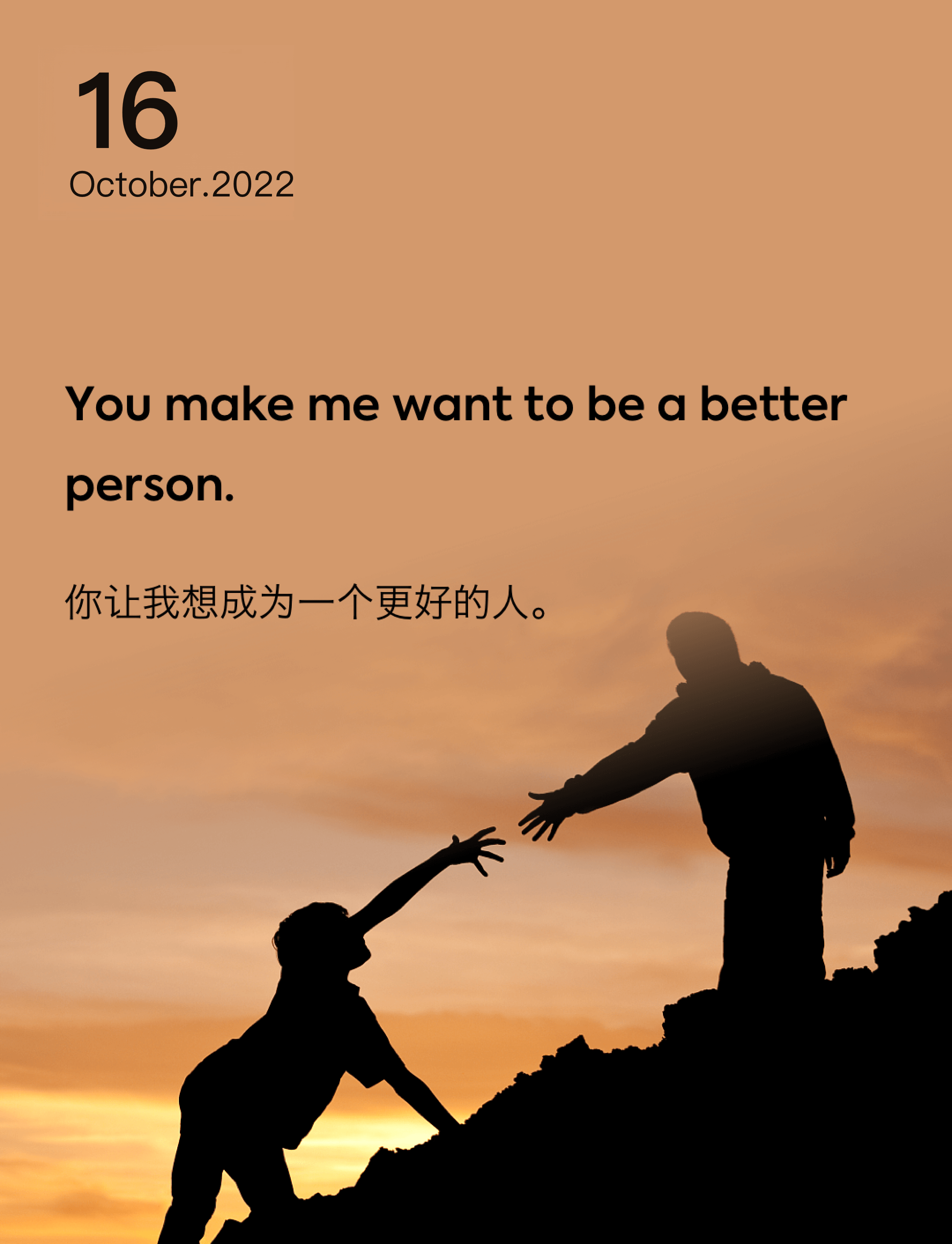 词霸每日一句