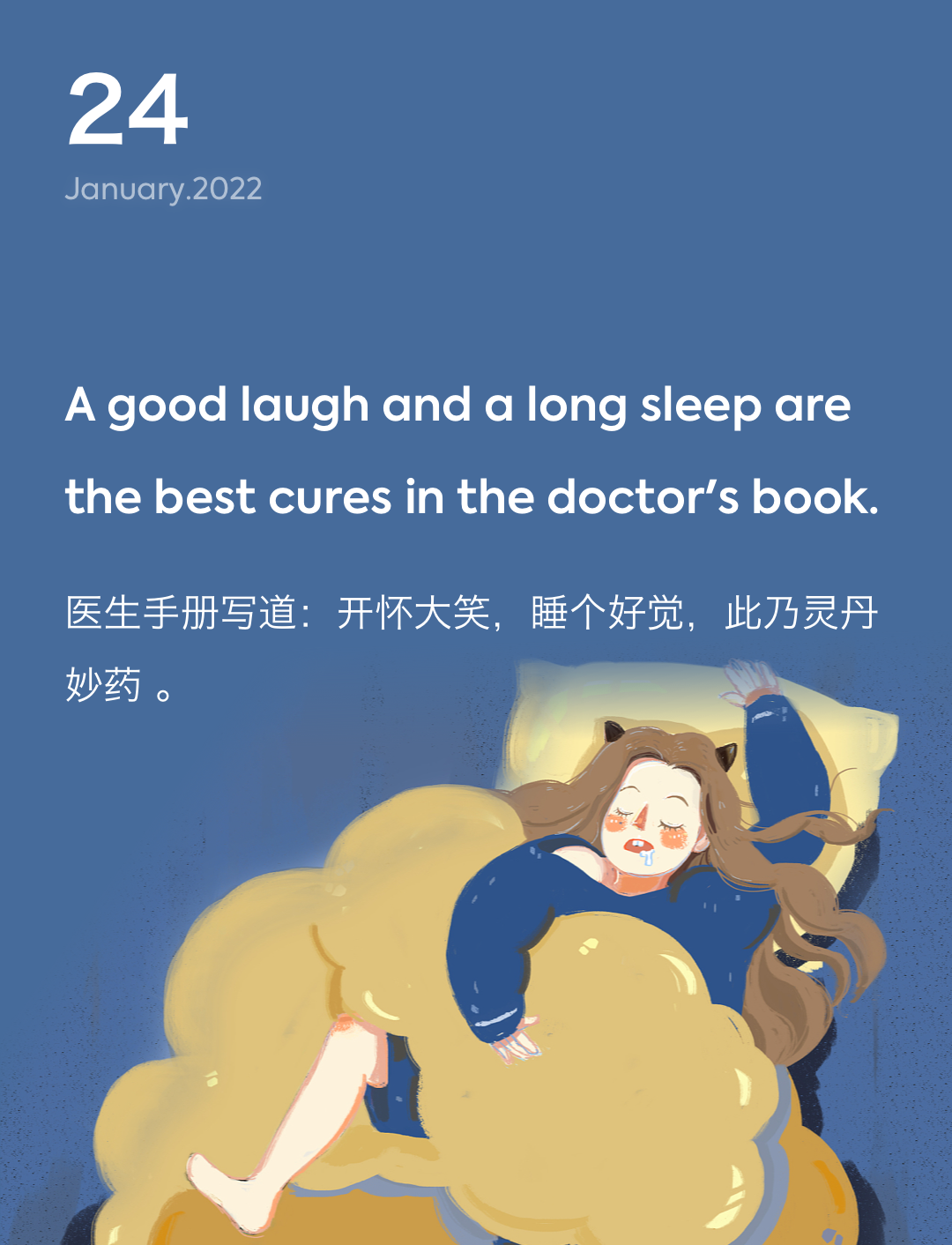 词霸每日一句