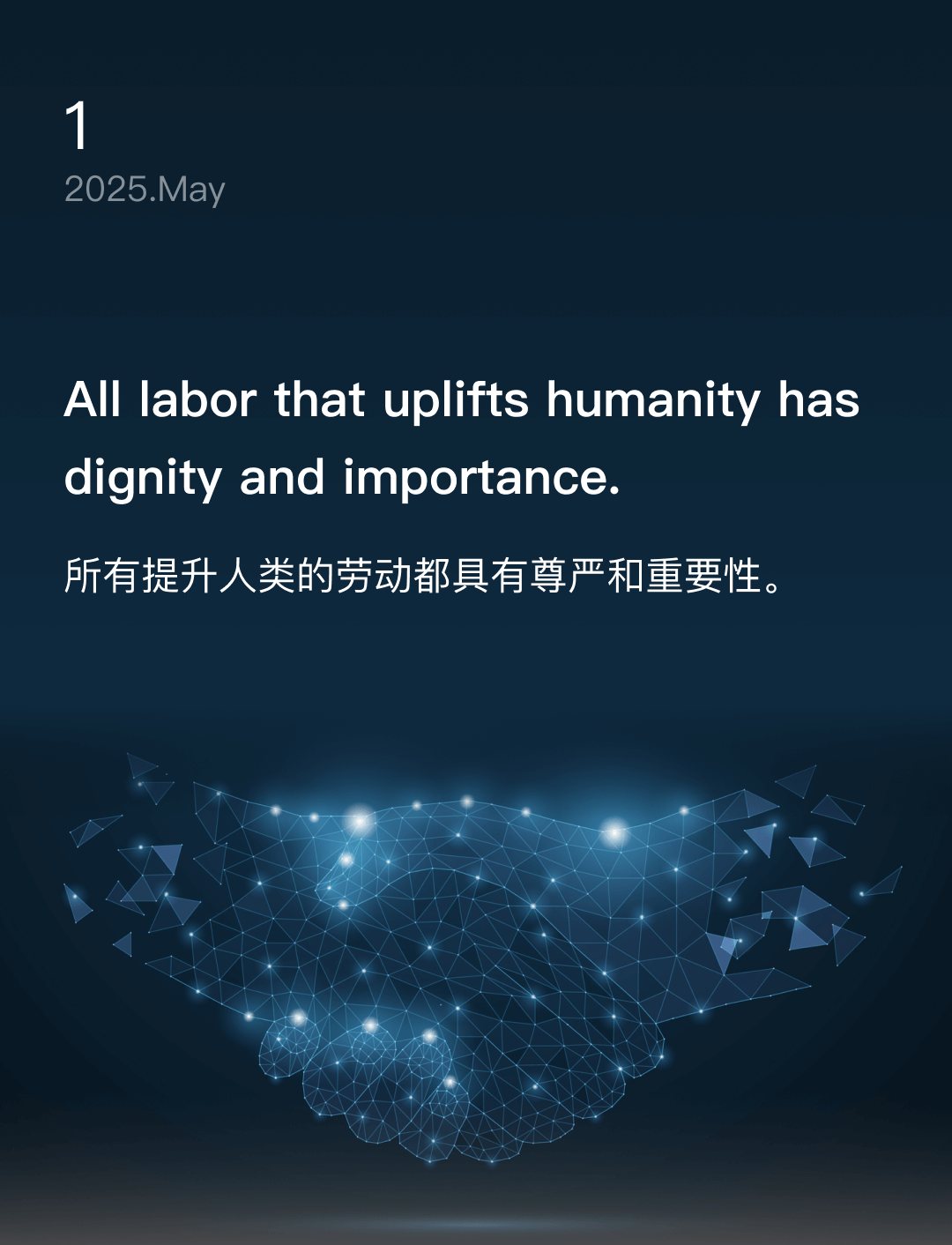 词霸每日一句