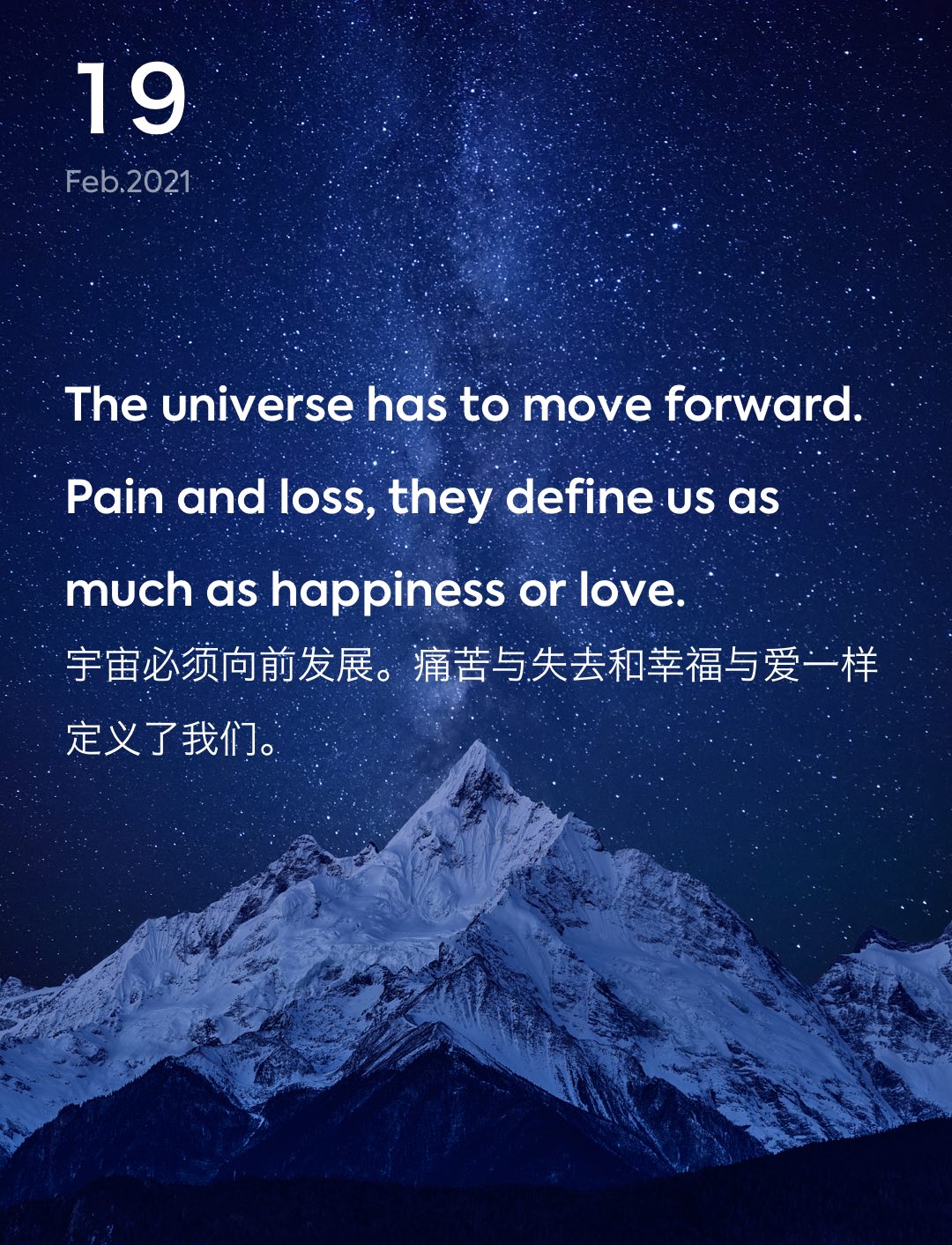 词霸每日一句