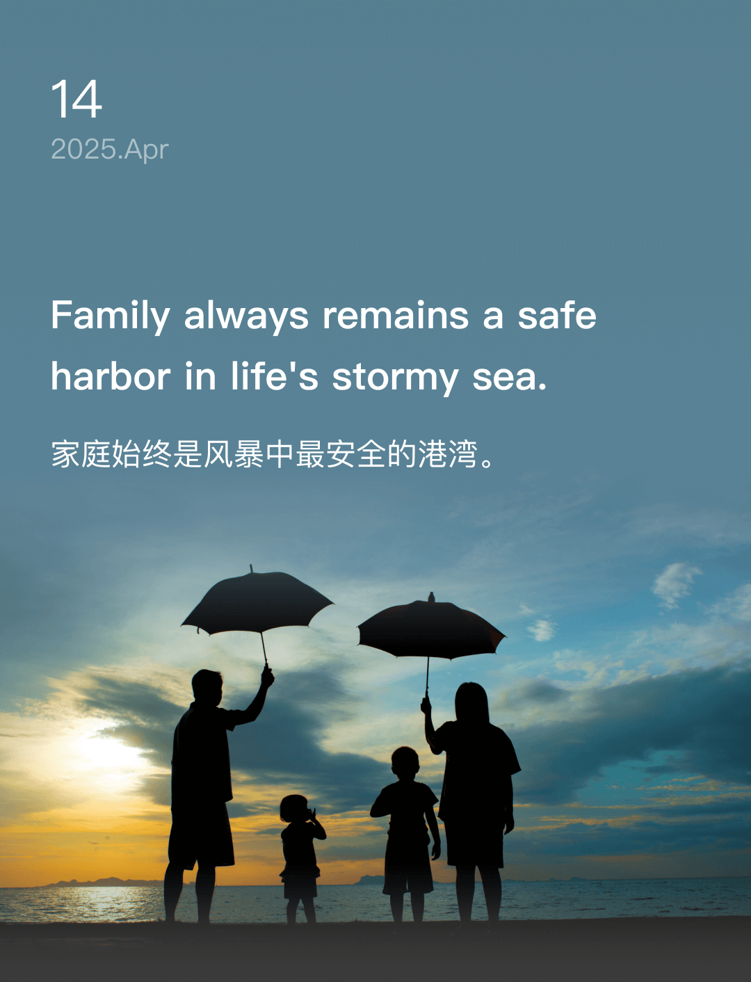 词霸每日一句