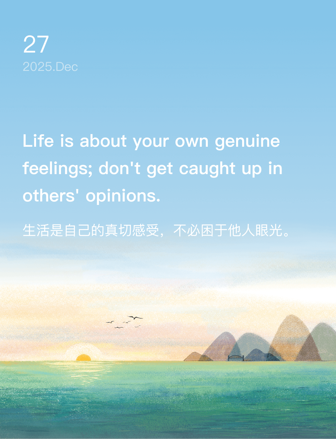 词霸每日一句