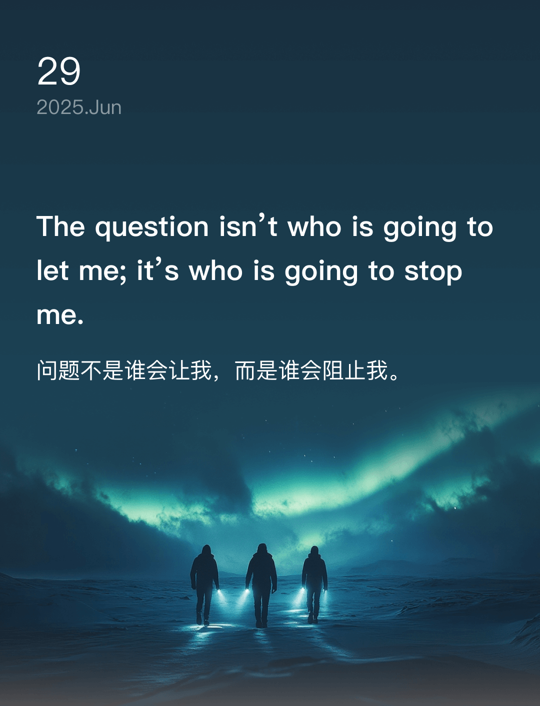词霸每日一句