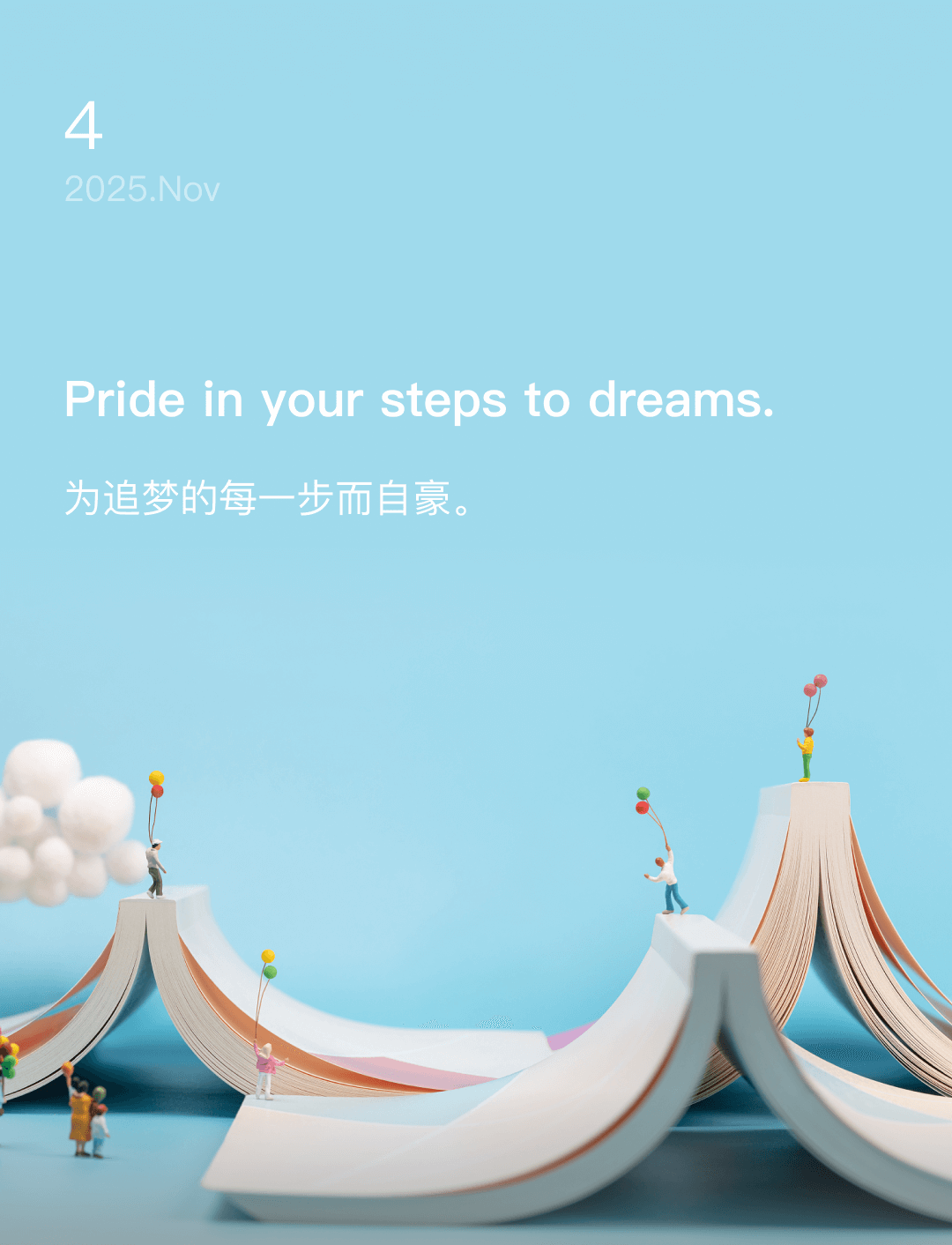 词霸每日一句