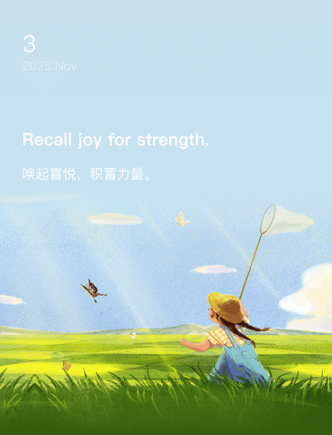 词霸每日一句