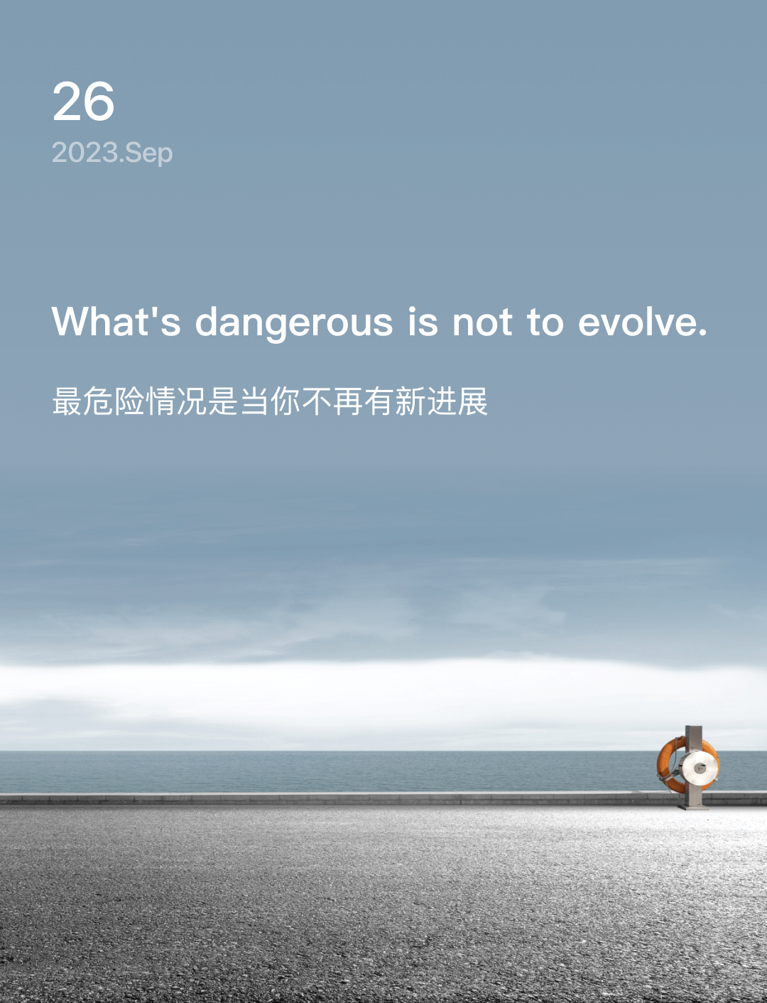 词霸每日一句