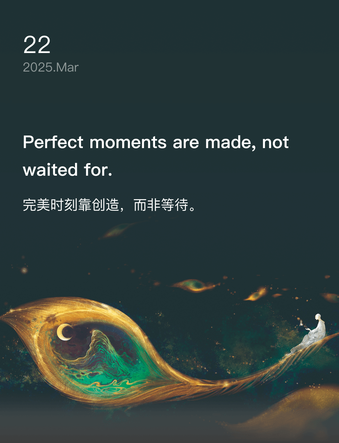 词霸每日一句