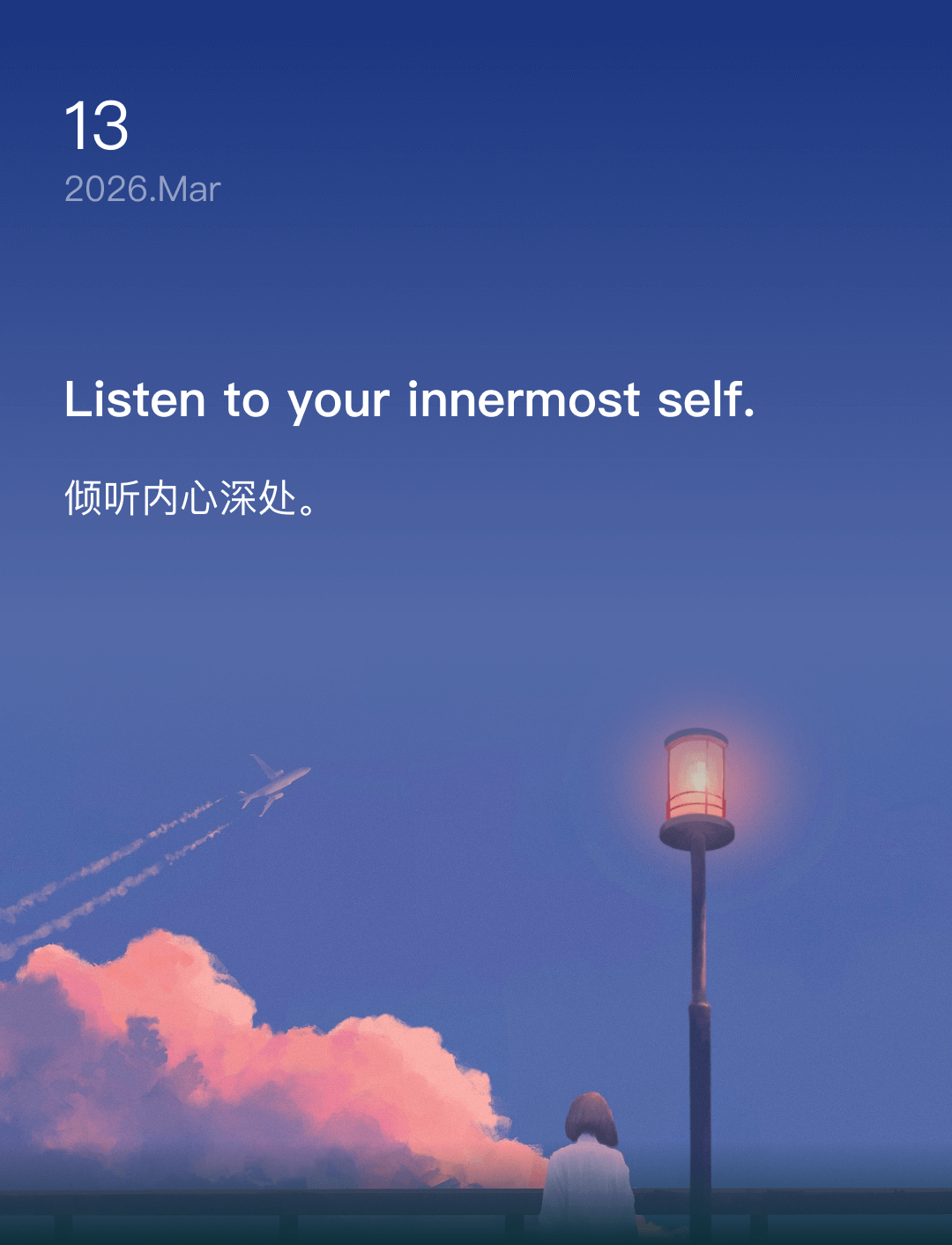 词霸每日一句