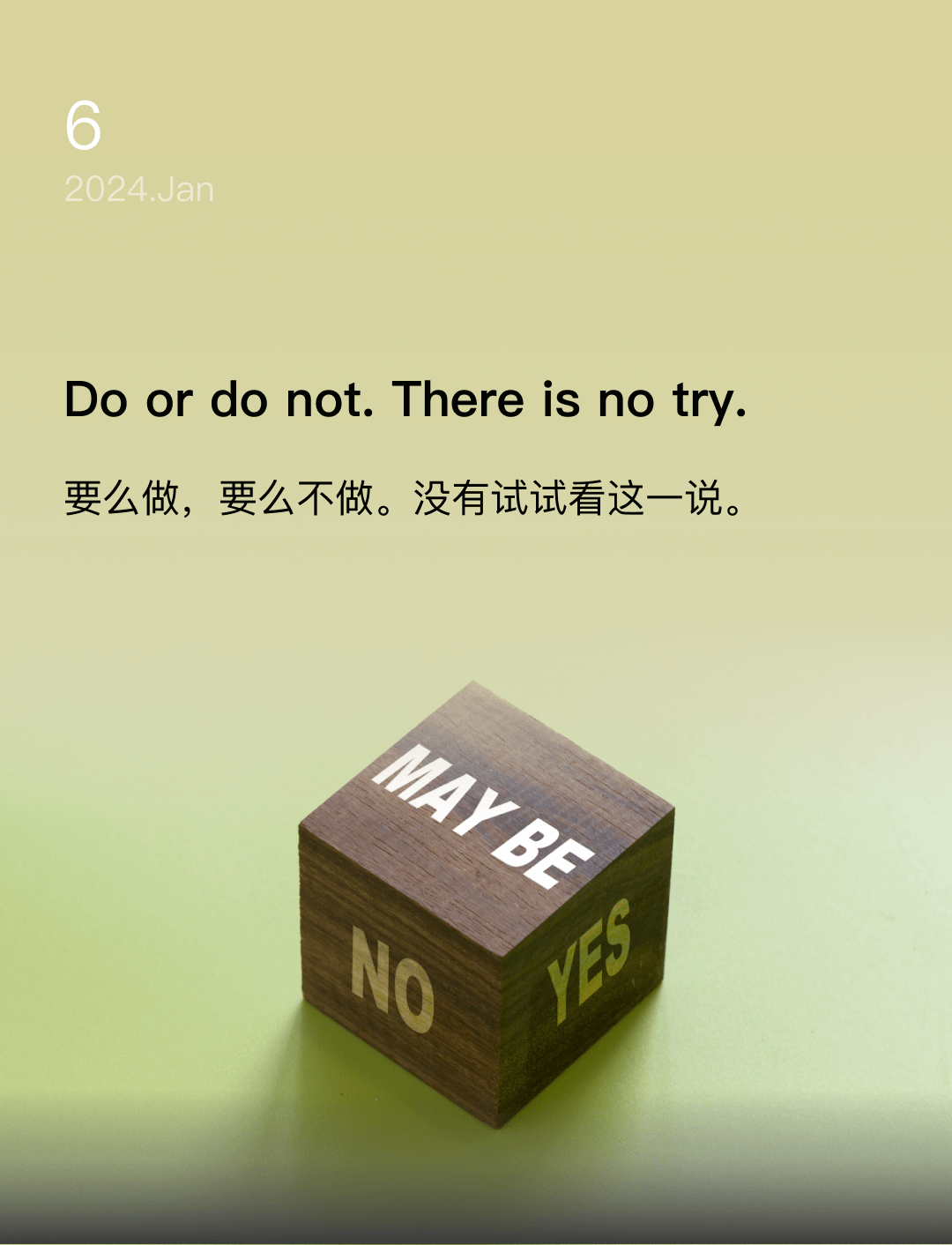 词霸每日一句