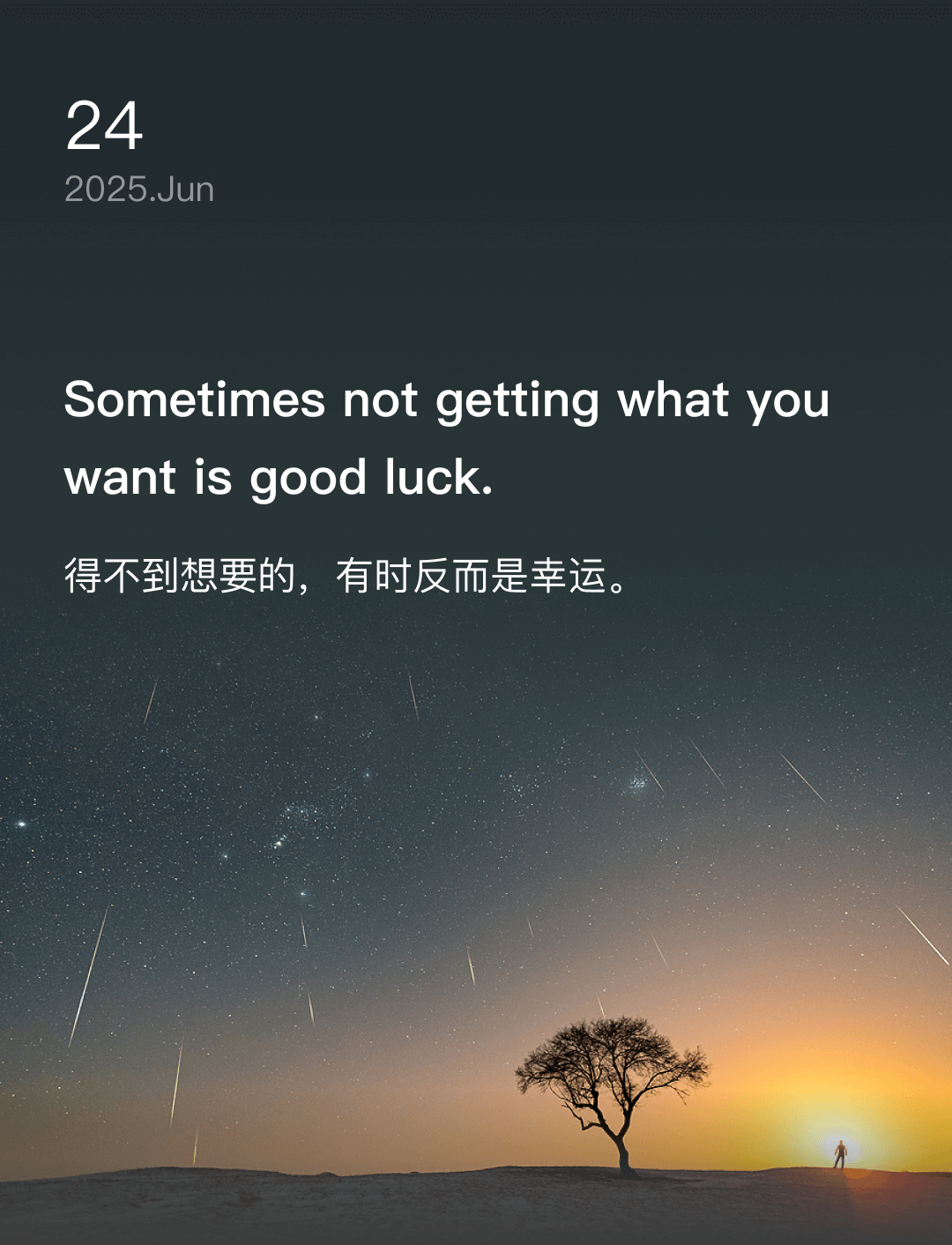 词霸每日一句