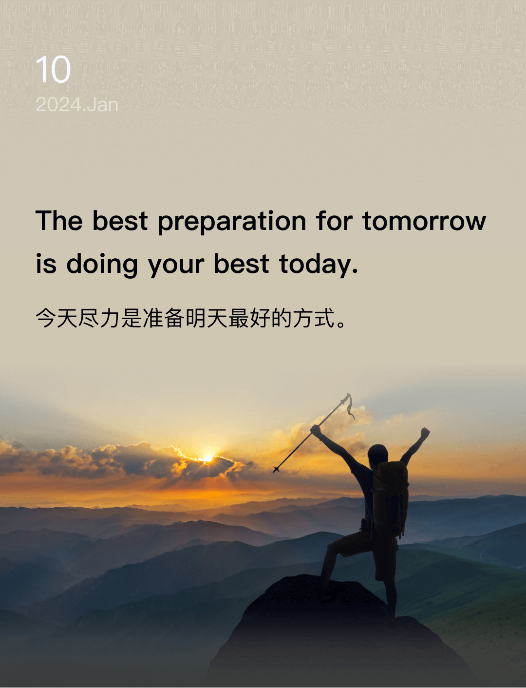 词霸每日一句