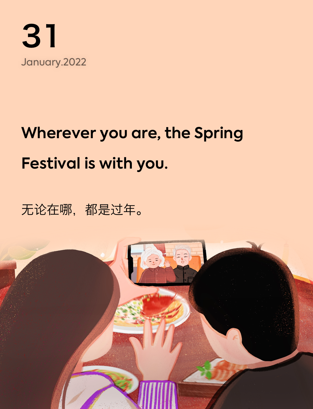 词霸每日一句