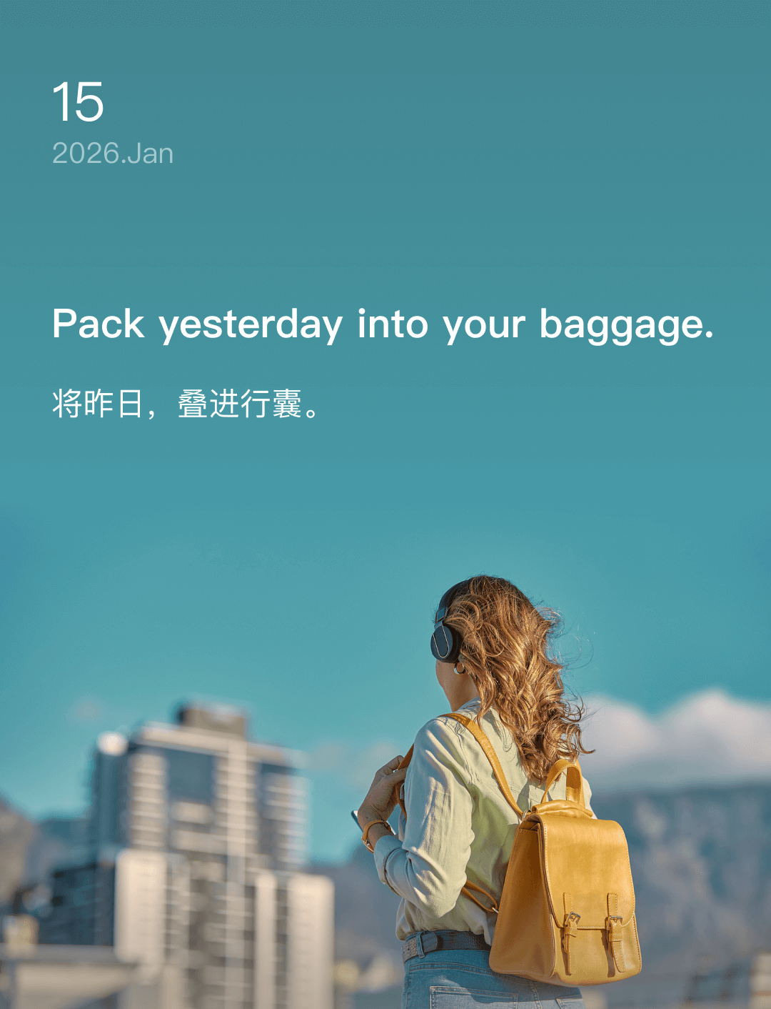 词霸每日一句