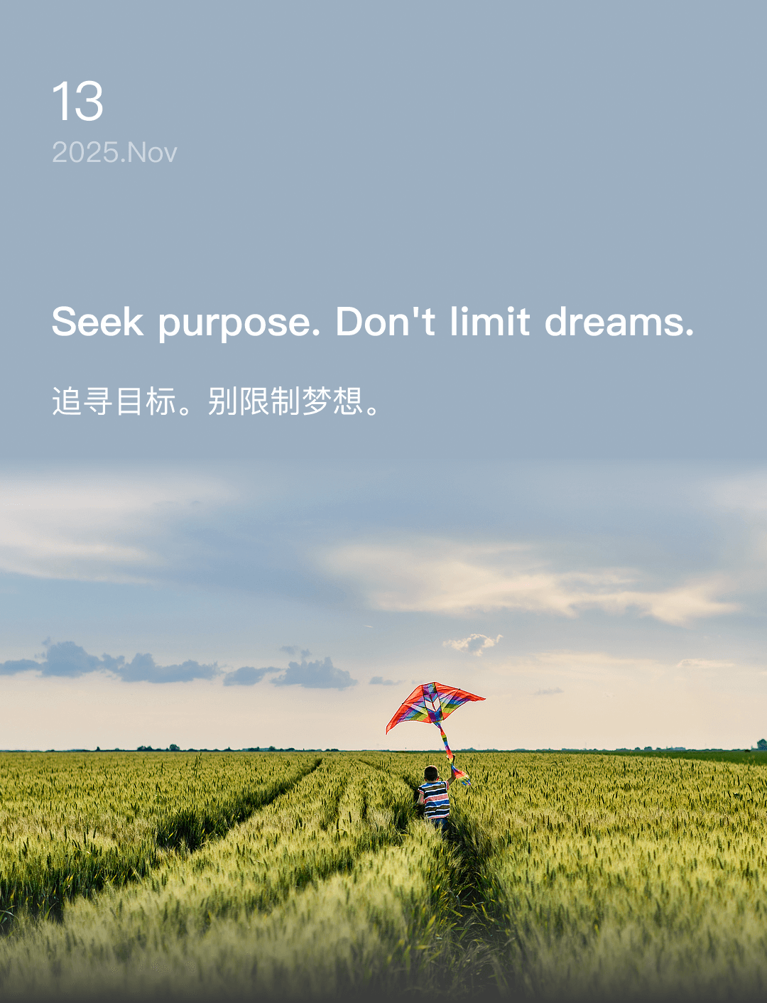 词霸每日一句