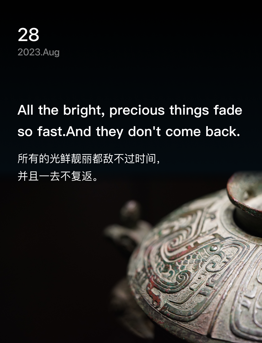词霸每日一句