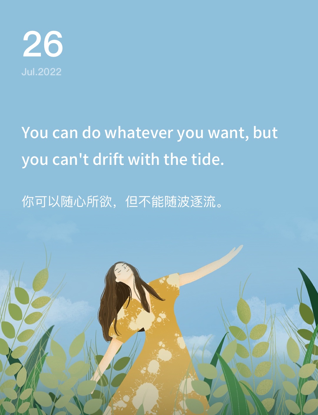 词霸每日一句