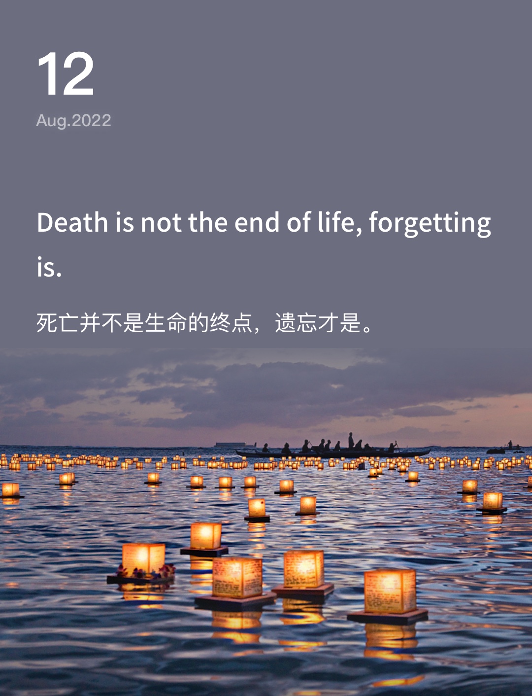 词霸每日一句