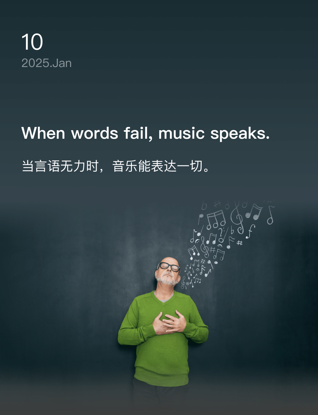 词霸每日一句