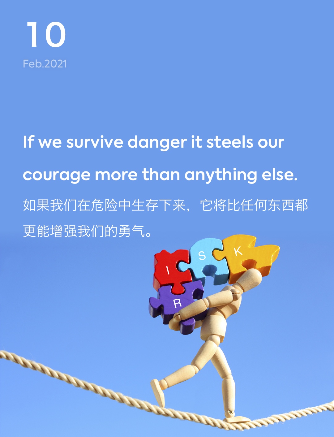 词霸每日一句