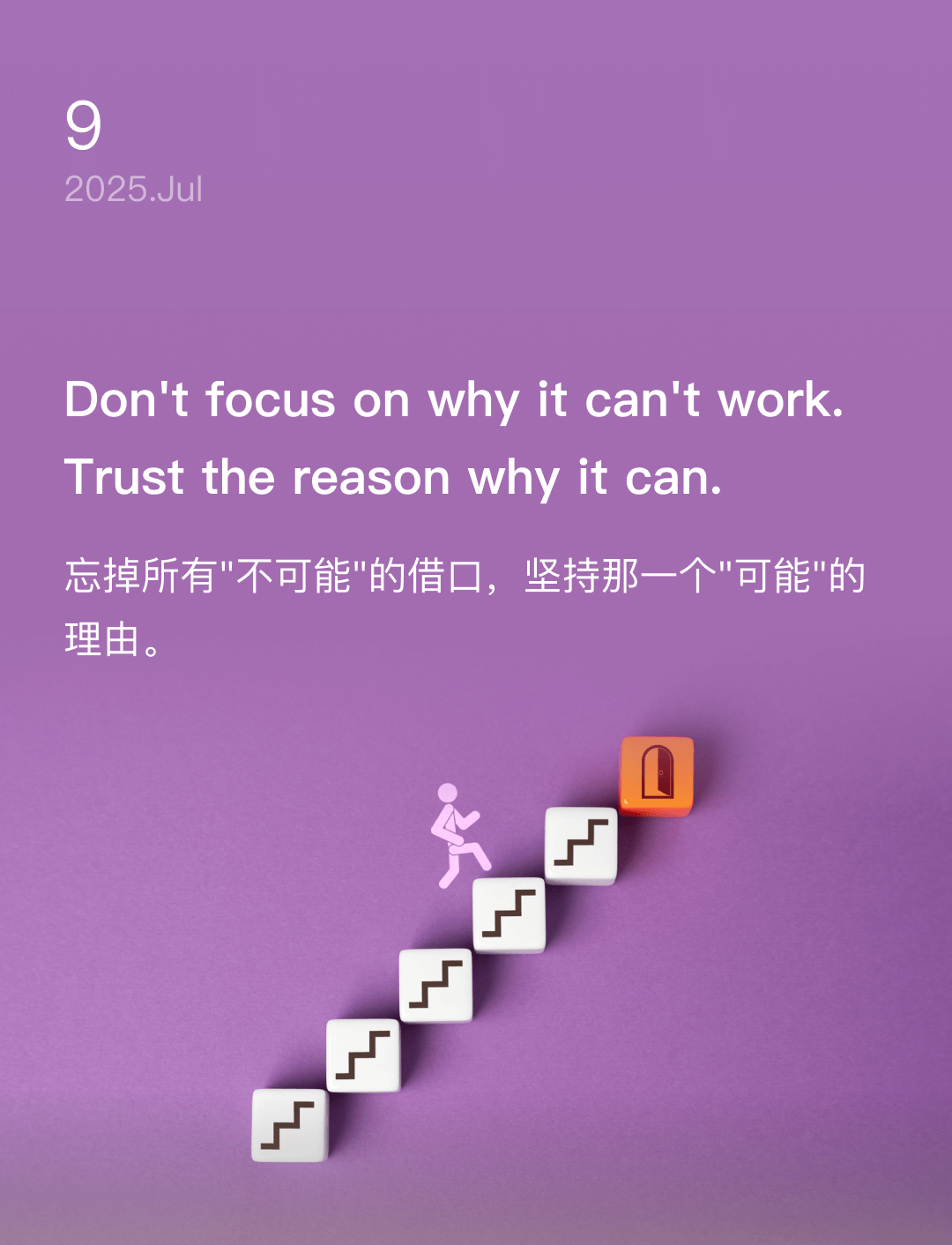 词霸每日一句