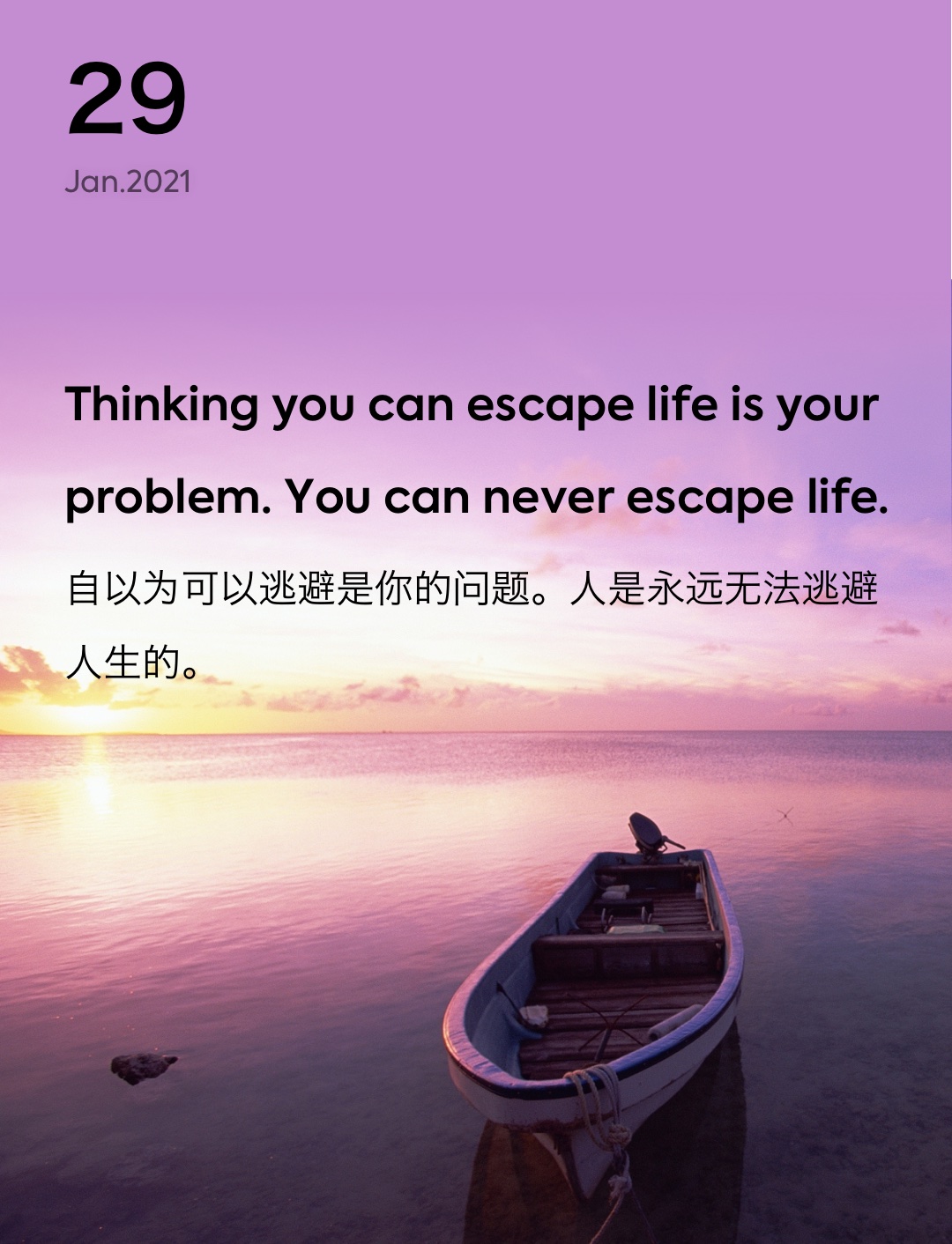 词霸每日一句