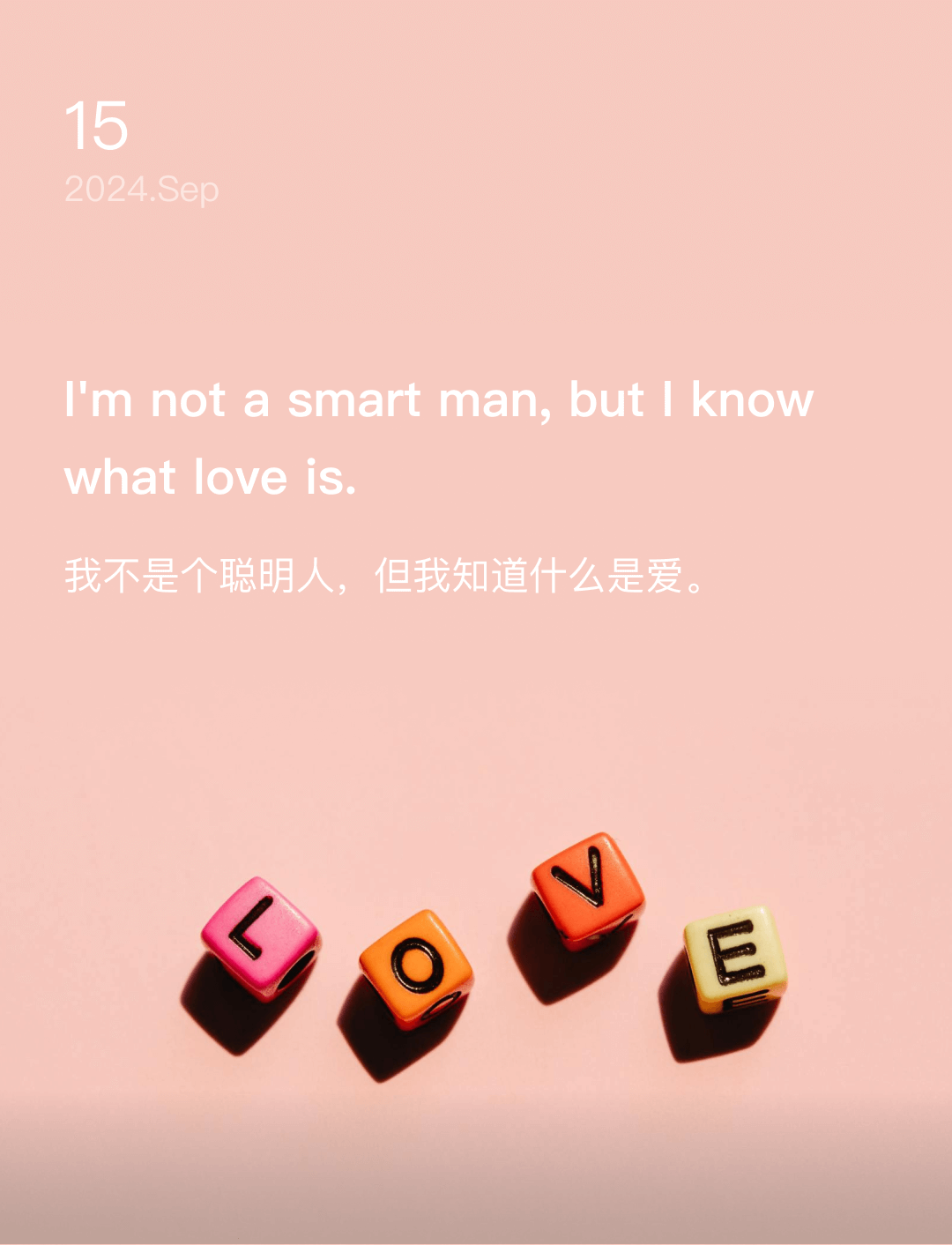 词霸每日一句