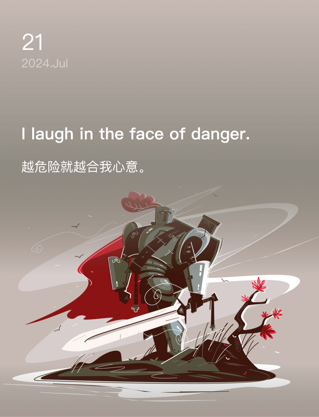 词霸每日一句