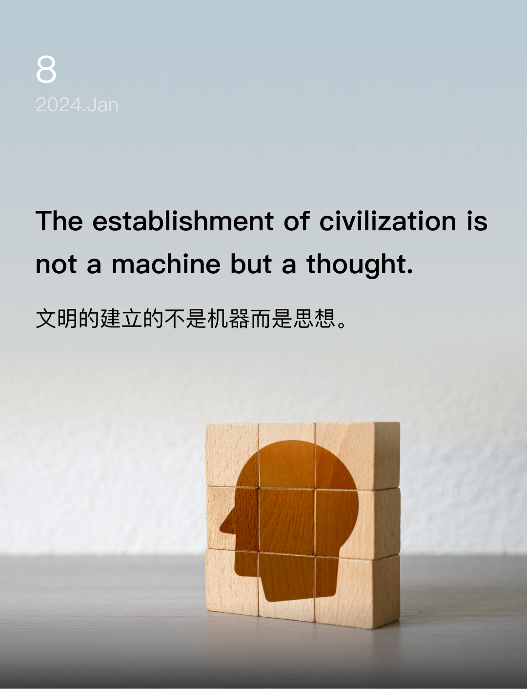 词霸每日一句