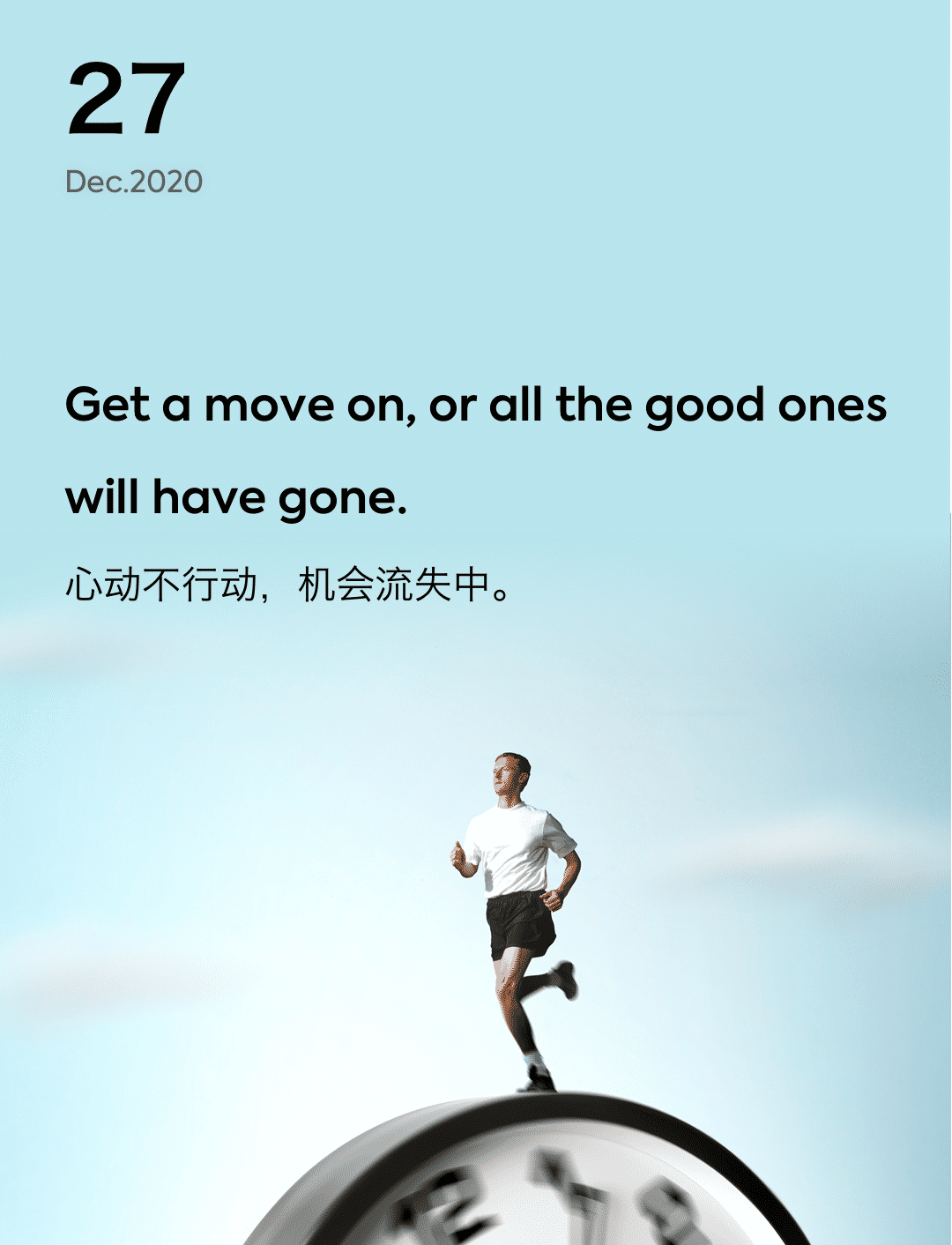 词霸每日一句