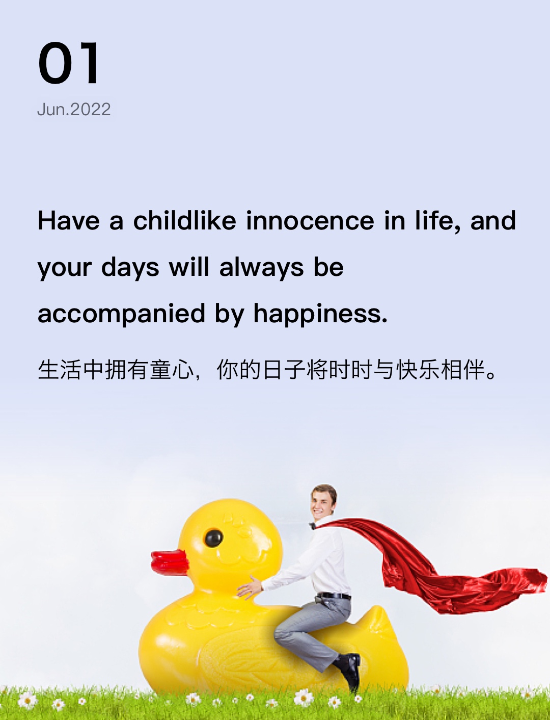 词霸每日一句