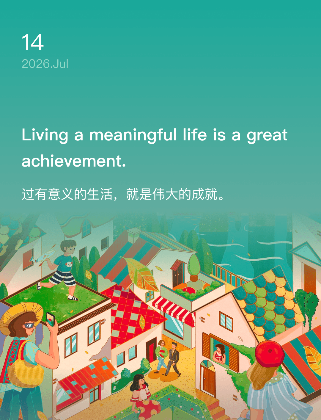 Living a meaningful life is a great achievement.