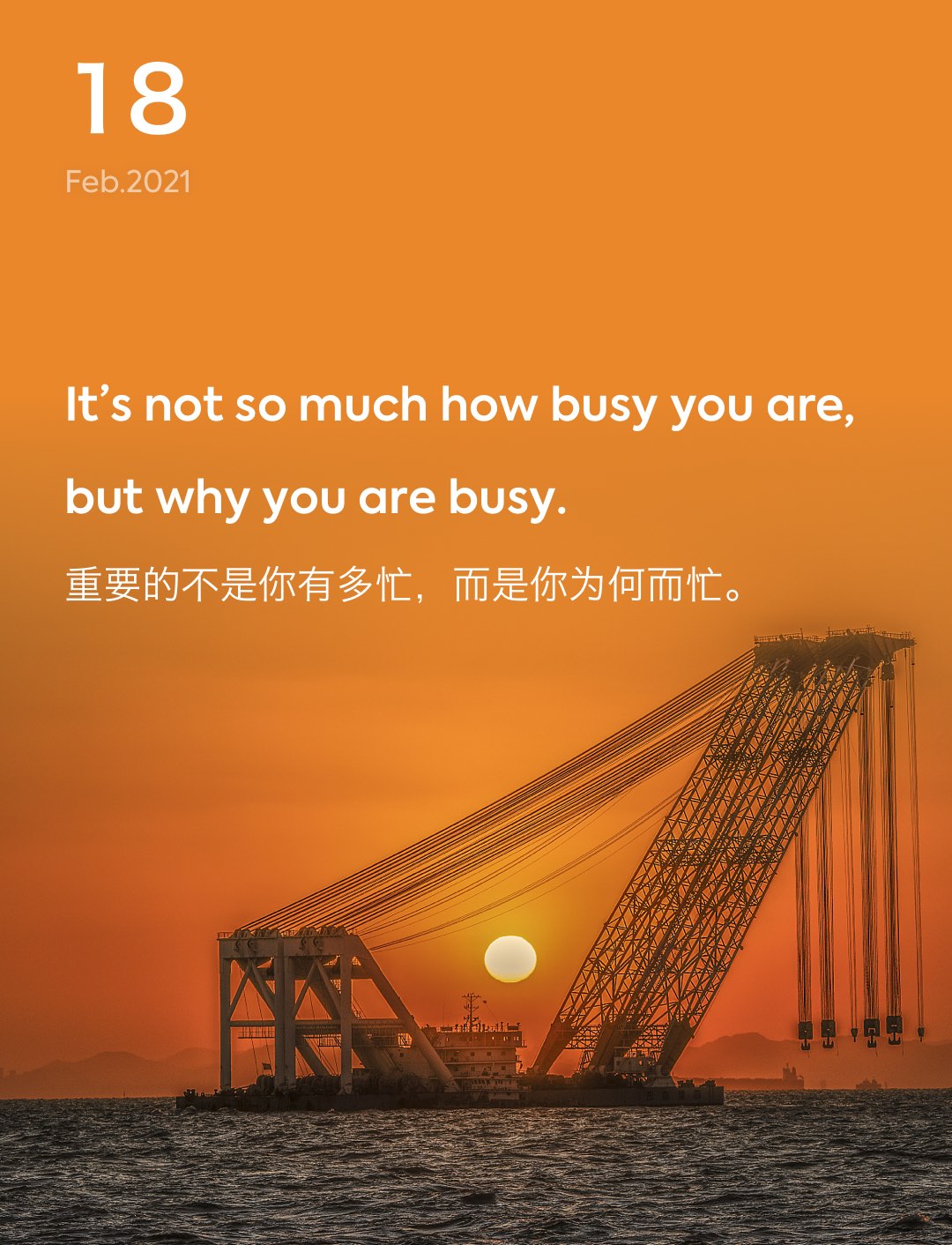 词霸每日一句