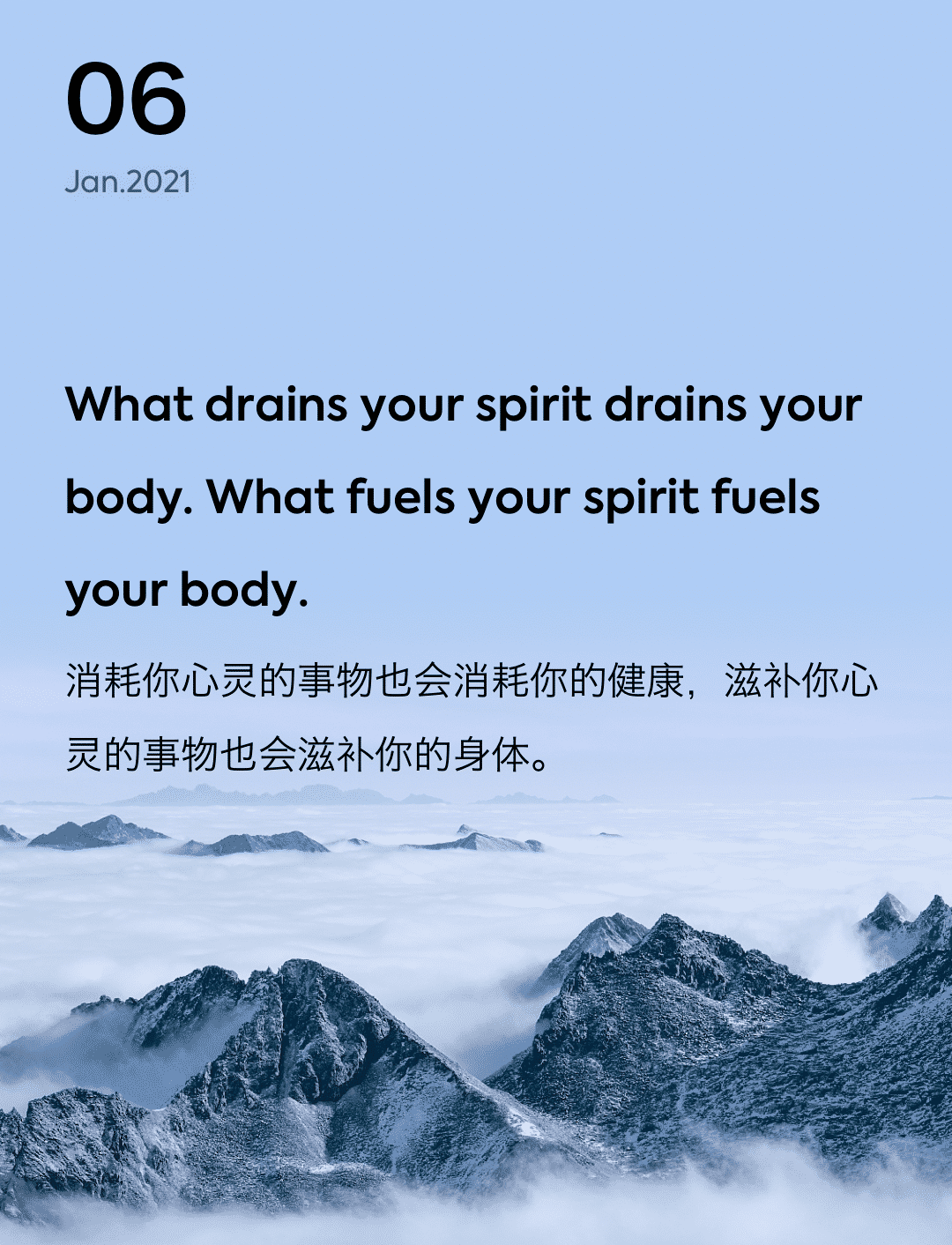 词霸每日一句