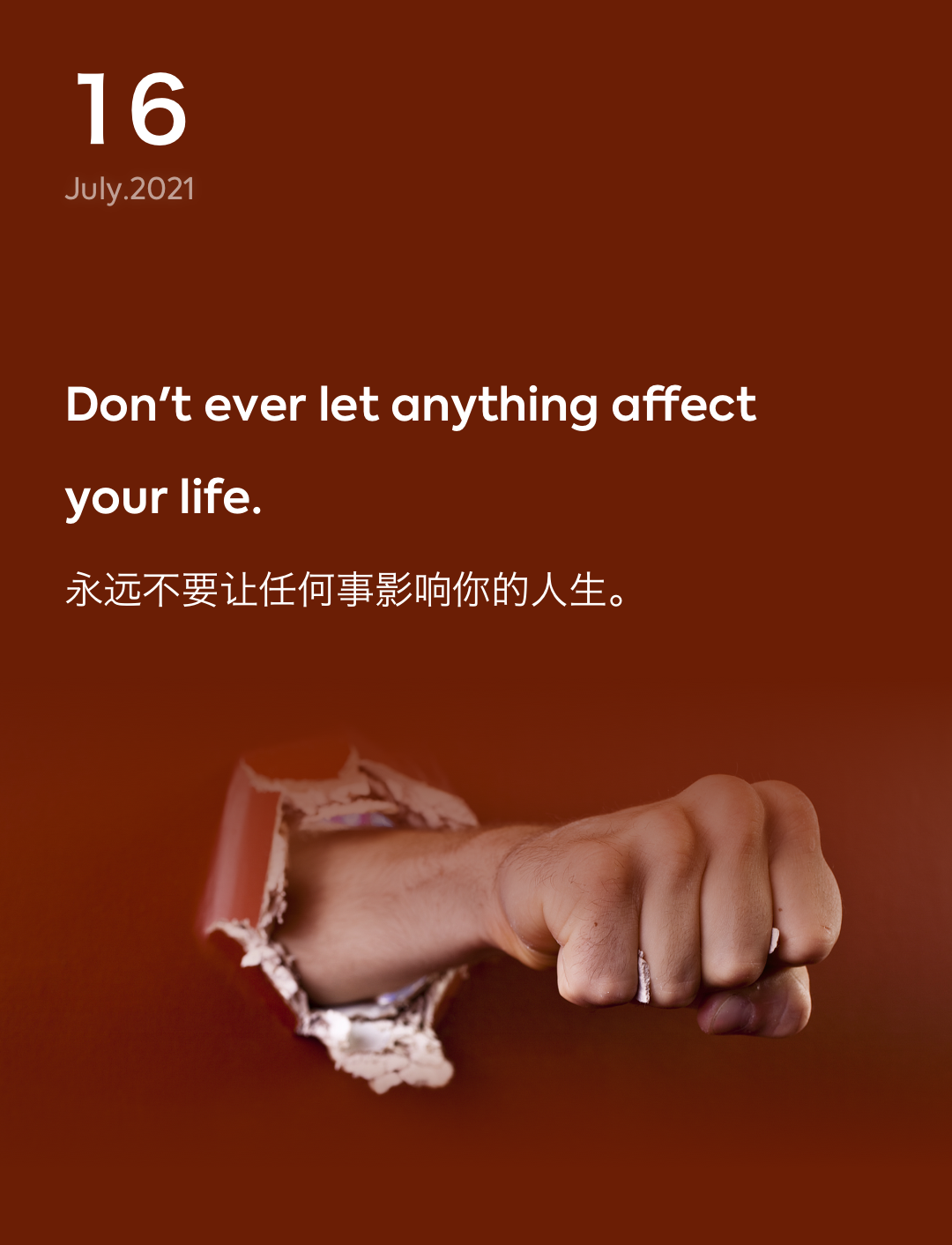 词霸每日一句