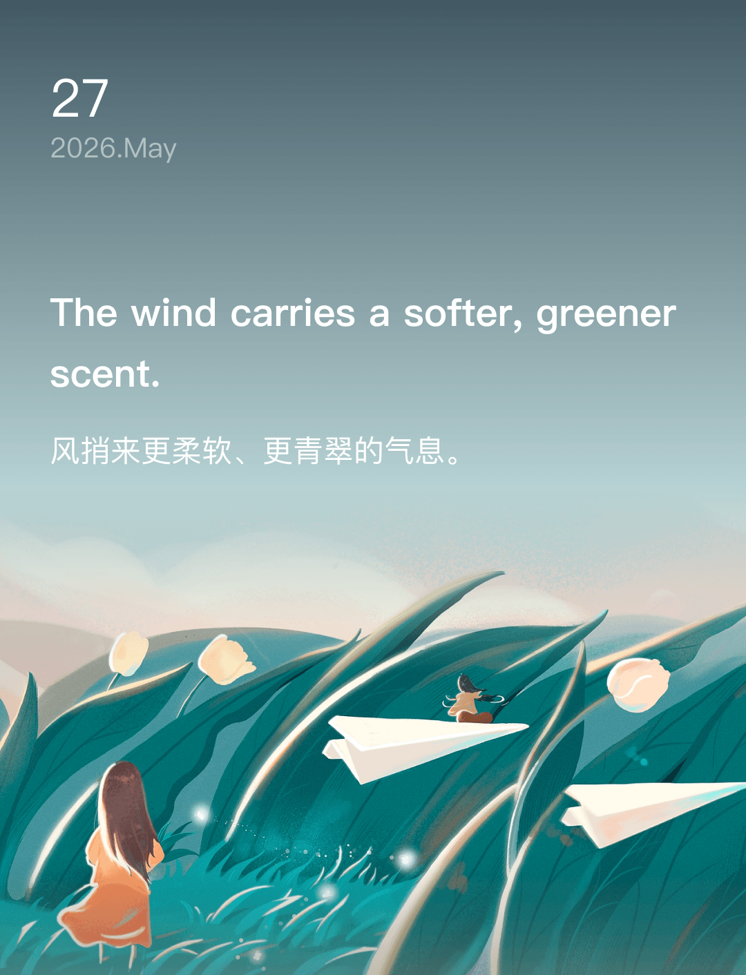词霸每日一句