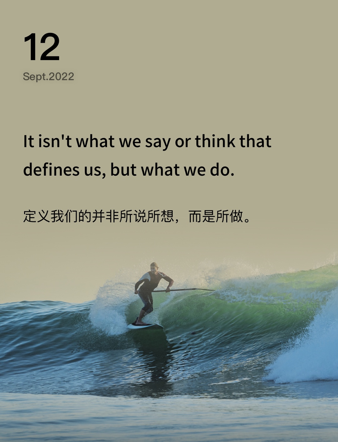 词霸每日一句