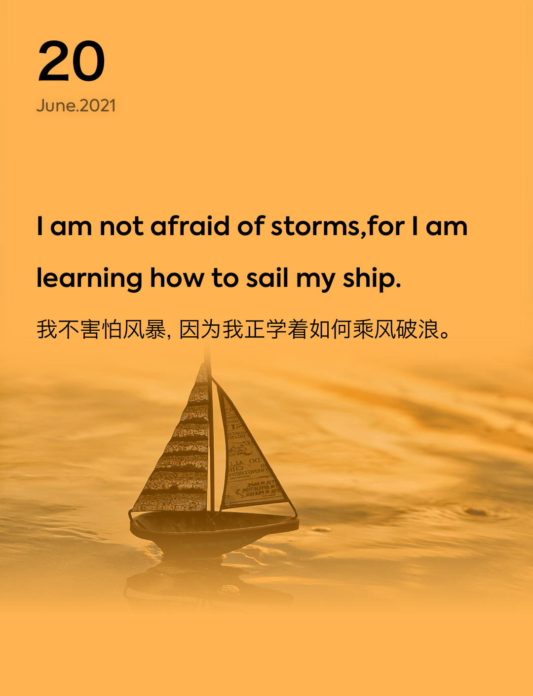 词霸每日一句