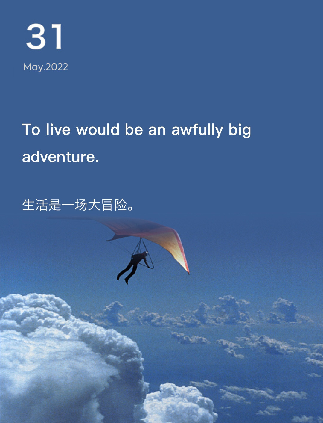 词霸每日一句