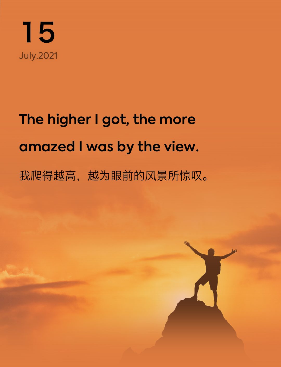 词霸每日一句