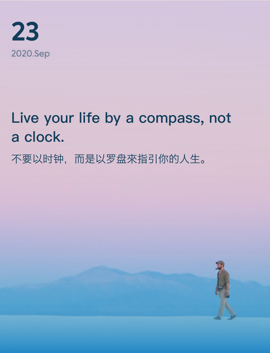 词霸每日一句