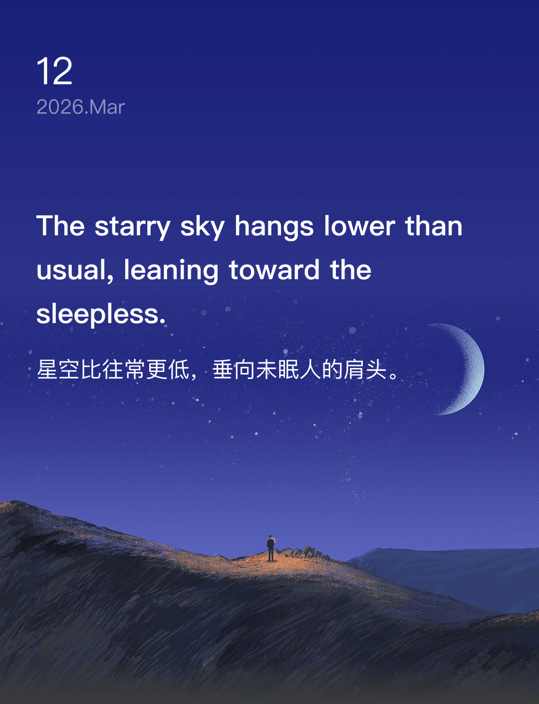 词霸每日一句