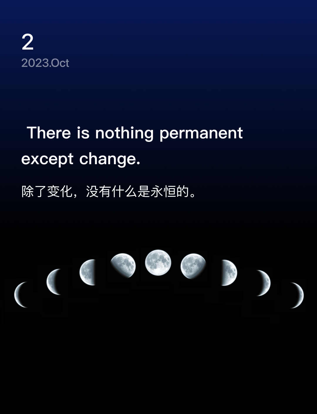 词霸每日一句