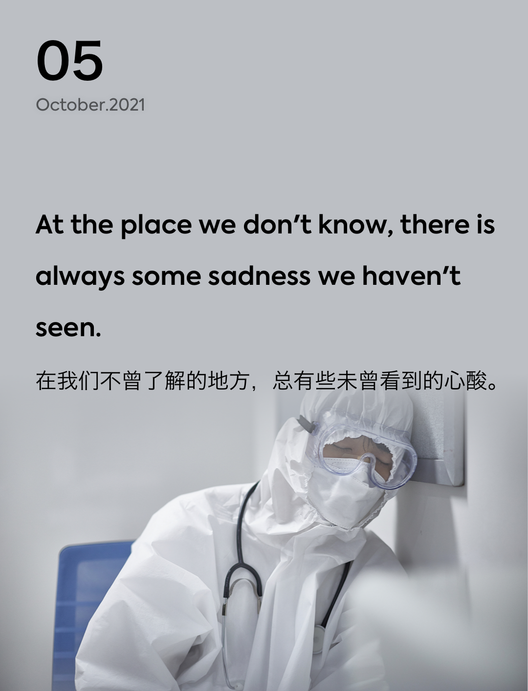 词霸每日一句