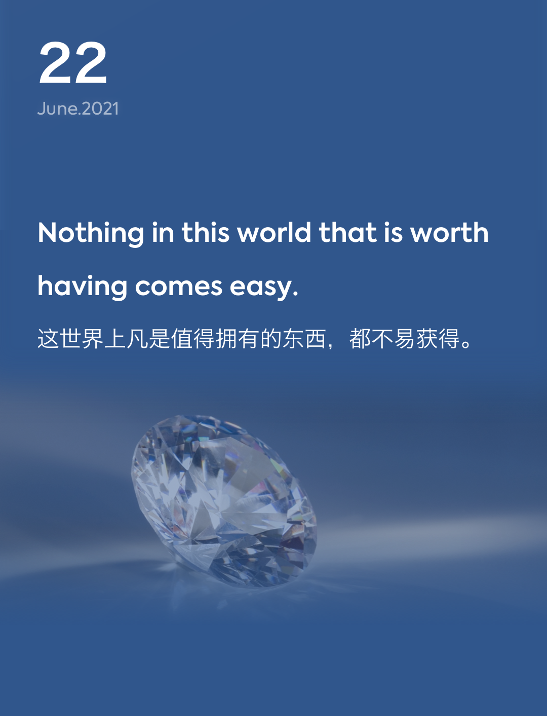 词霸每日一句