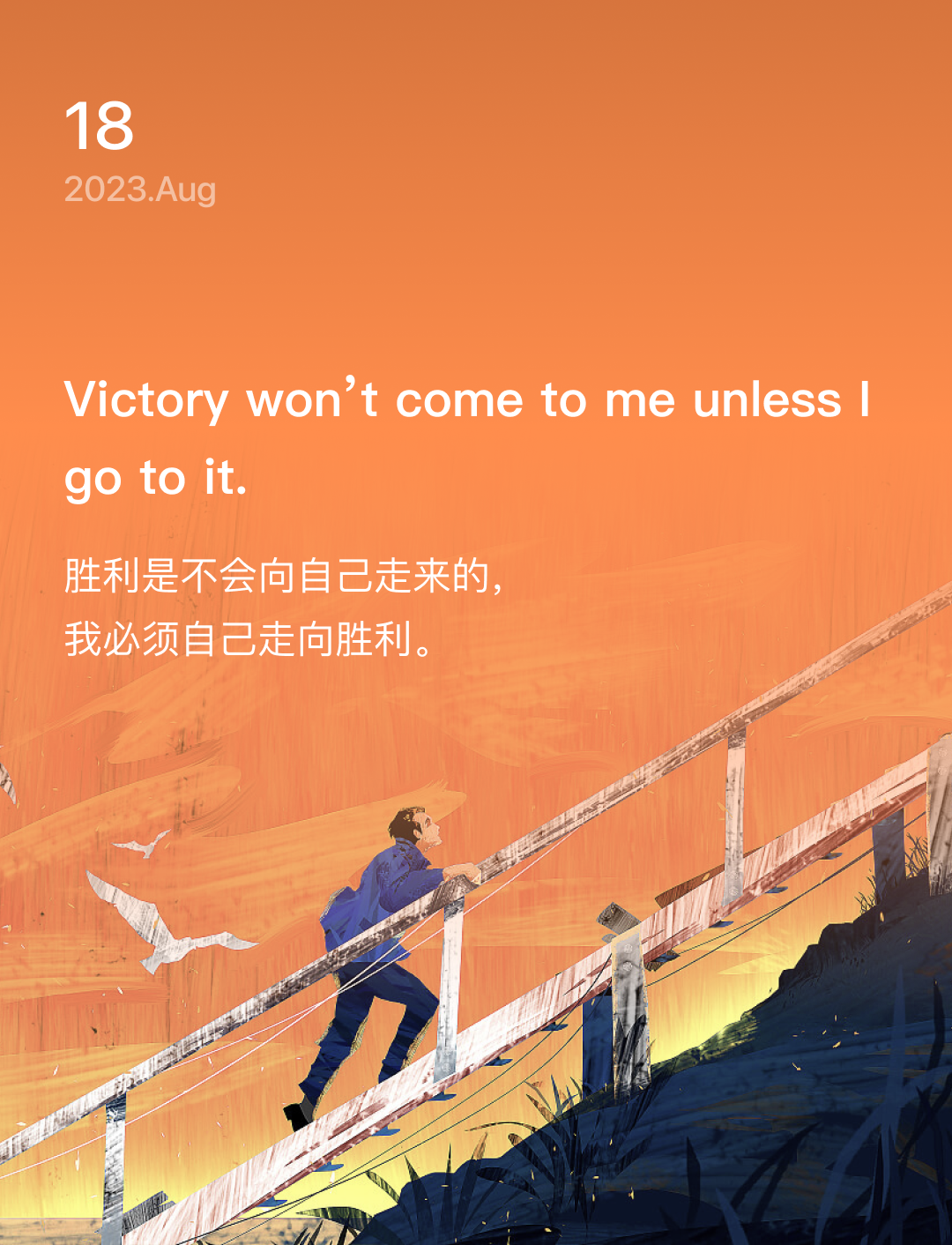词霸每日一句