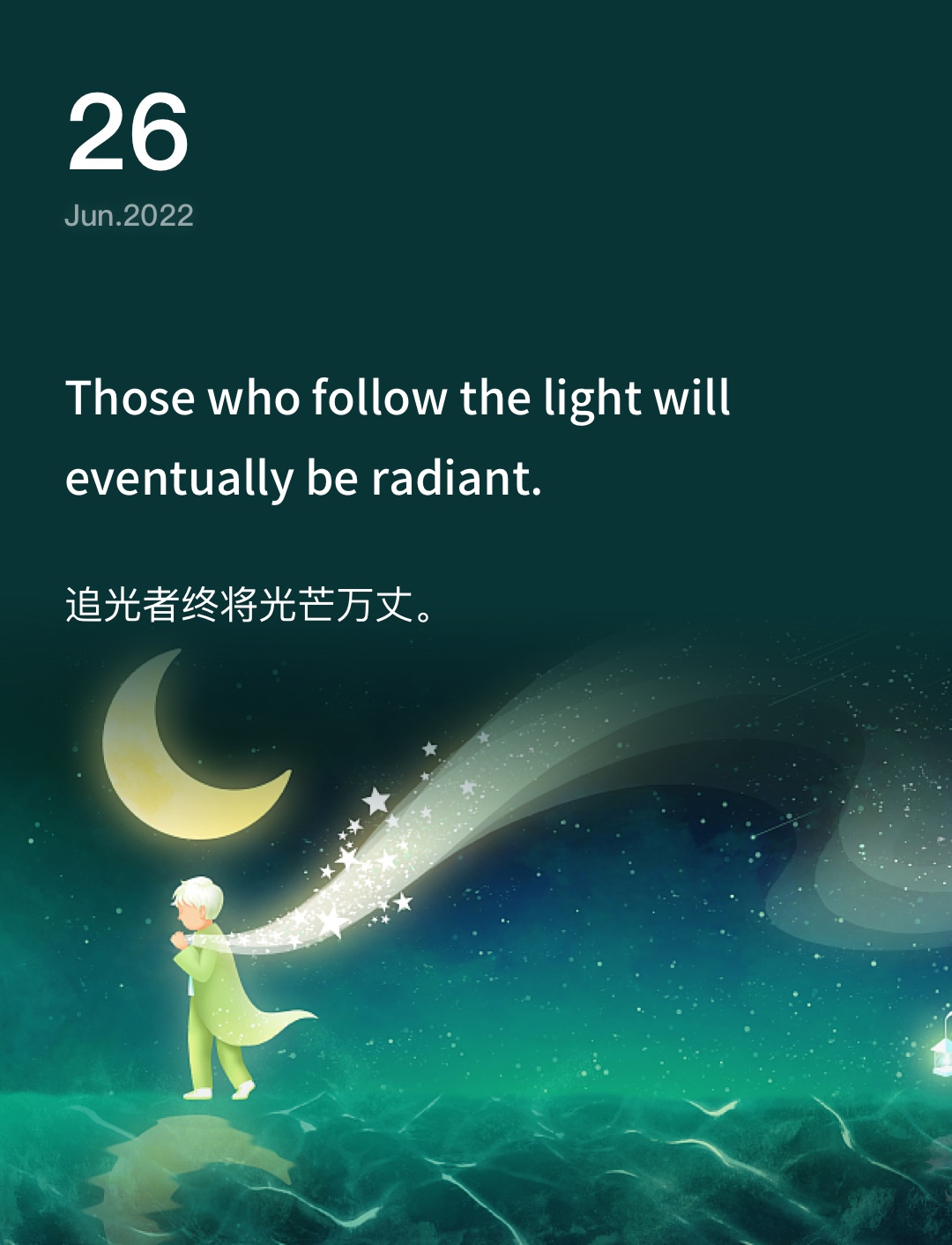 词霸每日一句